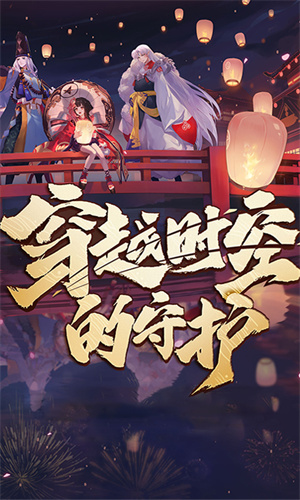 奈落必须死安卓版 V1.0.5