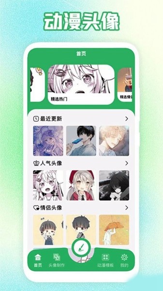 多多漫画工具安卓版 V1.0