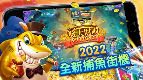 黄金捕鱼场安卓2023版 V1.1.1