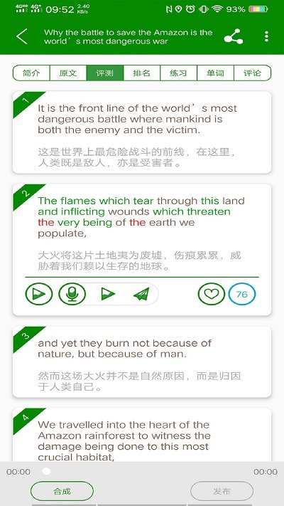 BBC英语学习安卓官方版 V1.0.5