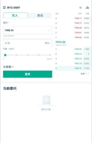 BitSuper交易所安卓版 V5.0