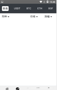 BTC18安卓版 V2.0.6