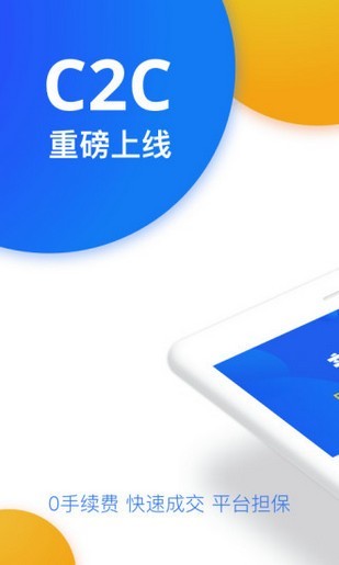 OKEX极速版 V1.5.5