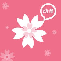 樱花动漫安卓正版 V1.0.5