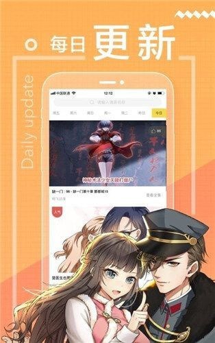 嘿漫漫画安卓版 V2.0.1