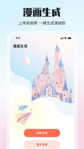 嗷呜动漫安卓会员vip版 V1.1.2