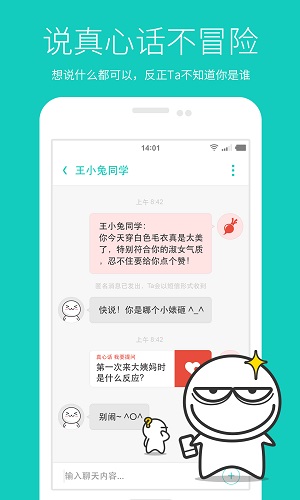 羞小白安卓版 V1.0.3