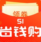 51省钱购安卓版 V2.0.6