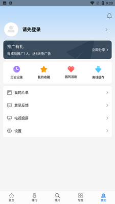 快狗影视大全安卓破解版 V1.0