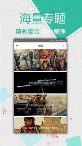 宅宅影院安卓免费看版 V1.6.8