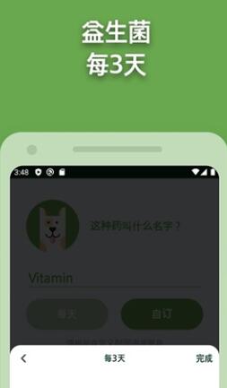 Max萌趣安卓版 V2.0