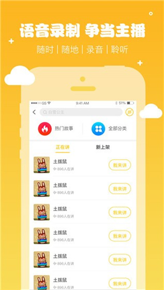 小树叶贺卡安卓版 V2.0.1