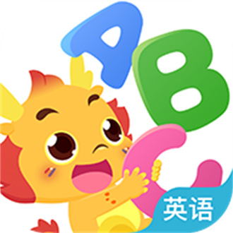 小伴龙英语安卓免费版 V2.0.1