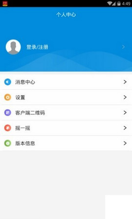 吕梁公积金安卓版 V1.9.5