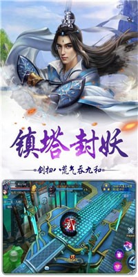 斗法修仙传安卓版 V2.0