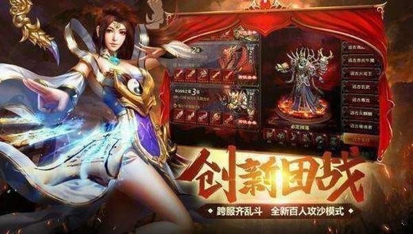 枭雄传奇安卓版 V1.5.9