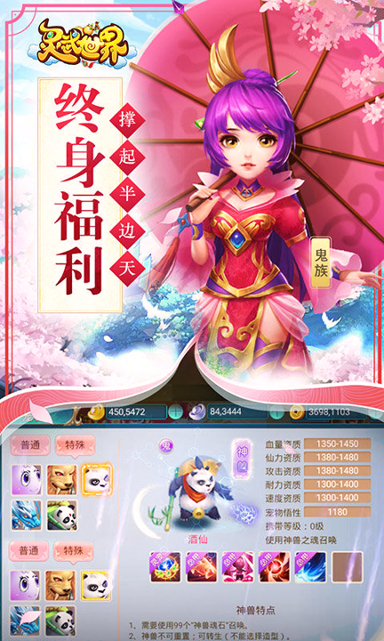 灵武世界安卓星耀版 V1.9