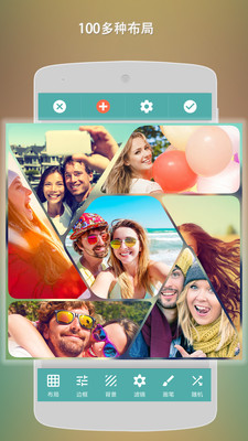 photo lab pro安卓版 V2.0