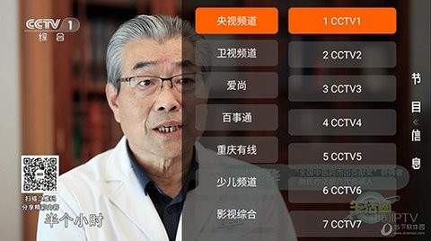 影迷影视安卓版 V1.5.4