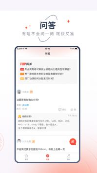 中大网校安卓版 V4.0.6