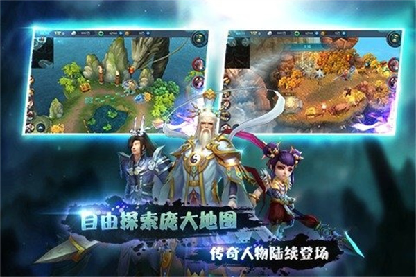 封神无敌安卓版 V1.0.4