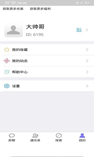 北鲨鱼安卓版 V5.9