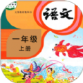 小学语文同步学堂安卓版 V1.0.6