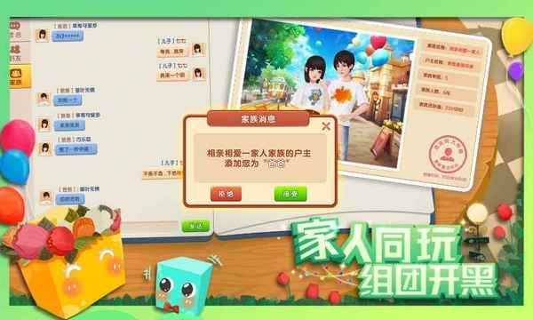 连连消大作战安卓红包版 V1.0.3