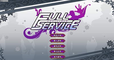 Full Service安卓版 V2.0