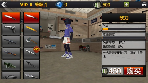 蜘蛛英雄火柴人安卓版 V1.0.4