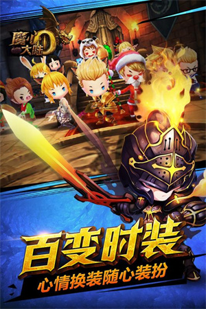 魔心大陆安卓版 V1.0.1