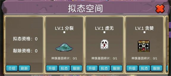 史莱姆勇闯地下迷城安卓版 V1.4.2