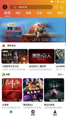 卧虎视频安卓纯净版 V9.9.9