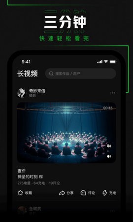 避风TV安卓版 V3.7.2