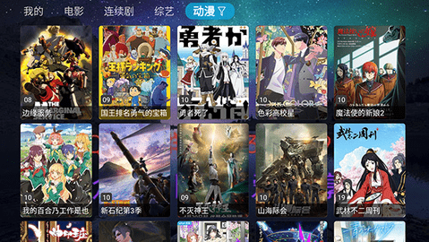 青桔TV安装电视版 V2.5.1