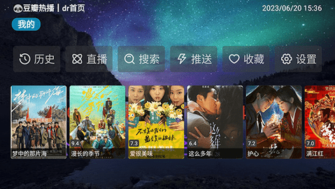 青桔TV安装电视版 V2.5.1