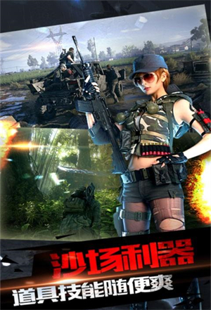 火线突击之全民反恐安卓版 V1.0.1