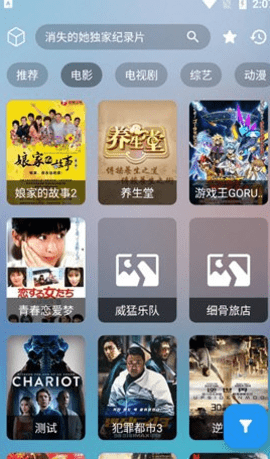 柒壹影院安卓免费TV版 V1.6.5