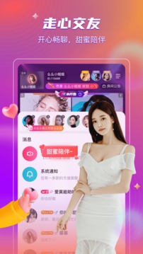 么么直播视频安卓版 V9.4.0