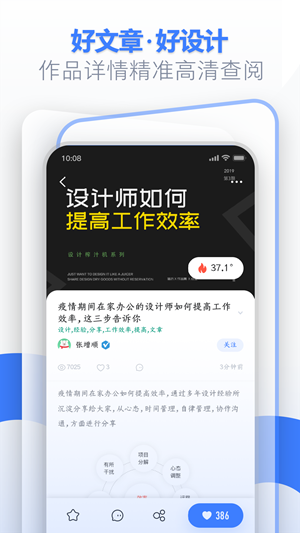 ui中国安卓版 V1.1.5