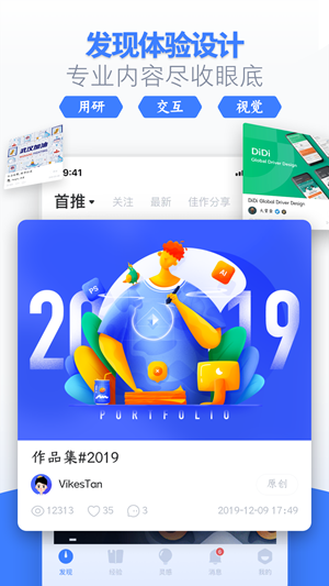 ui中国安卓版 V1.1.5