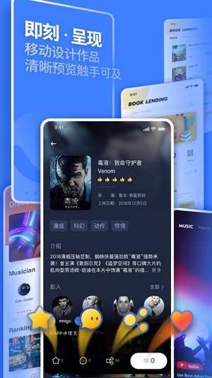 ui中国安卓版 V1.1.5