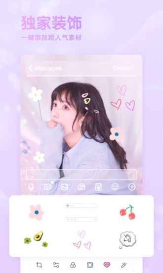 GirlsCam安卓免广告版 V1.9.5