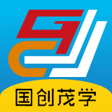 国创茂学网校安卓版 V5.0