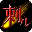 刺儿声绎苑安卓版 V1.0.1