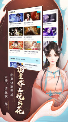 闪艺安卓版 V1.0.5