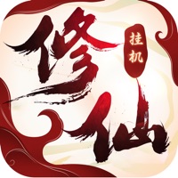 道天录文字安卓版 V1.0