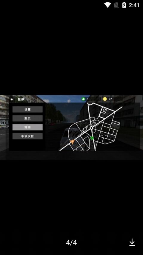 大城市飞驰快递模拟器安卓中文版 V1.0