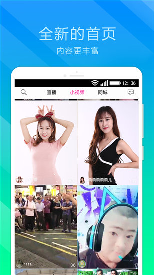 秋葵视频iphone版 V4.1.1