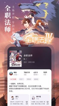 起点小说安卓版 V2.0